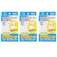 金星製紙 さらふあ マスク用 とりかえシート 50枚入 119個セット 未使用 Amazon.co.jp: 金星製紙 さらふあ マスク用とりかえシート（50枚